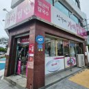 맞은편 횡단보도(신평역9번출구) | 부산 사하구 현지인 밀면 맛집 신가네가야밀면칼국수 내돈내산 후기(주차)