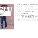 소마미술관 이미지
