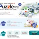 이천 롯데프리미엄 아울렛
