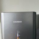 신용얼음