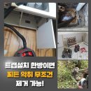 하남 이동화장실 이미지