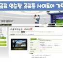 JY스크린골프 이미지