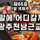 하림목장 이미지