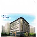 세진타워