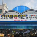 반포3동주민센터 화장실 | [내돈내산]경상북도 오감 퐝퐝 죽도시장|포항 삼형제 회, 대게 센터 솔직 후기