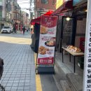 돈까스짱새마을 이미지