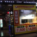 수상한치킨 네이버블로그