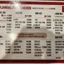 닭장수후라이드 네이버블로그