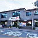 우정숯불구이