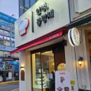 광교빵집 안녕블랑제 | 통밀100 올리브탕종치아바타 예삐바게트 팥통통이