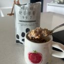 (주)진경 | 한 끼 대용으로 좋은 서목태 약콩 콩물 연예인 소라와 진경에서도 핫한 콩물 솔직후기