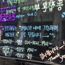 씽씽쑝쑝 이미지