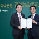 삼정경영컨설팅 이미지