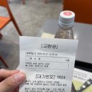 [안양 평촌] 샐러디 단백한 보검 샐러디 후기 박보검 포토카드 파우치 선착순 증정