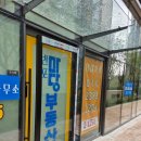 잠원역 이미지