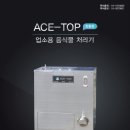 에이스야채과일