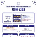 퍼스트보드카페 이미지