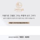 안중백병원 이미지
