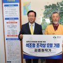 새만금 신시광장 프레시안