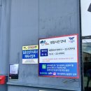 양사장베이스볼센터 이미지