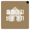 에이치비헤어