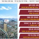 남춘천새길 이미지