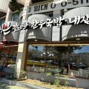 양덕동272 이미지