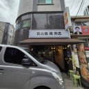 공릉역맛집 돈까스 [퍼스트쿡카츠]
