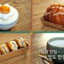 대로카페 이미지