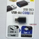 주식회사 솔루엠
