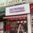오늘 또 캘리 | 신중동 부천 피자 맛집 캘리파이피자 소불고기 스파게티 후기