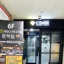 스타벅스 명지오션시티점 이미지