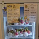 레몬사우나 이미지