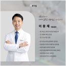 바로그의원 이미지