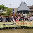 포천시립중앙도서관 이미지