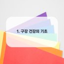 연세행복을심는치과의원 네이버블로그