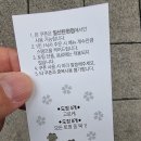 아비꼬 일산탄현제니스스퀘어점 이미지