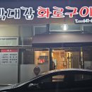 구이주민센터 이미지