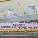 개금2동-1 이미지