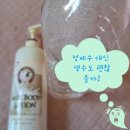 (천연) 화장품에 정제수 대신 생수를 넣어도 괜찮을까?