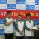 TBC 당구클럽 이미지