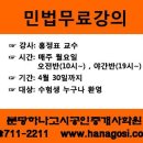 하나학원 - 강북구 도봉로10라길 5 | 하나학원