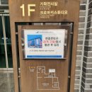 주식회사 도깨비스튜디오 | 인천 주말나들이 추천