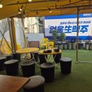 짱구호프 | 오징어튀김 포장해 와서 제대로 힐링한 고현동 술집 생생호프 후기