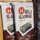 낚시꾼김춘복의도시어부 이미지