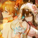 삼국지 | 심쿵삼국지 쿠폰 및 티어 총정리와 플레이 후기