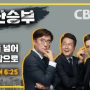 이수정 &#34;이재명 변호사비 의혹 제보자, CCTV 너무 수상&#34; 이미지