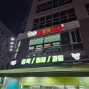 빽다방 세종고운하모니점