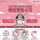 캉가잉글리쉬학원 이미지