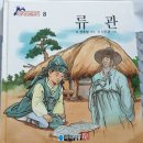 하정빌딩 이미지